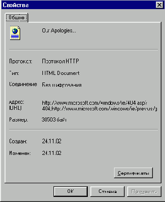   Internet Explorer