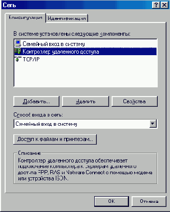 Путешествуя с Internet Explorer