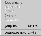 Главное окно программы