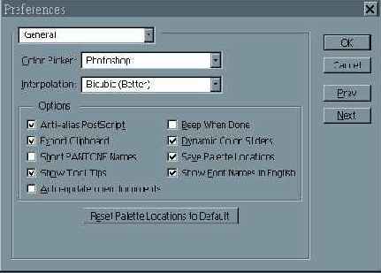 Самоучитель по Adobe Photoshop 5.5