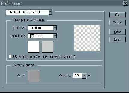Самоучитель по Adobe Photoshop 5.5