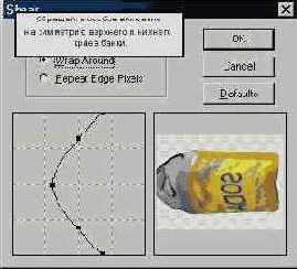 Трюки с Photoshop