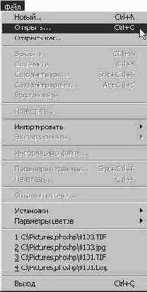 Photoshop 4-5 -  
