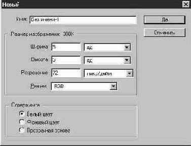 Photoshop 4-5 - учебный курс