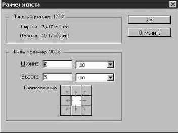 Photoshop 4-5 - учебный курс