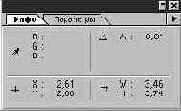 Photoshop 4-5 -  
