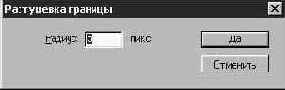 Photoshop 4-5 -  
