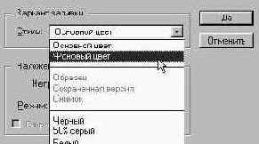 Photoshop 4-5 - учебный курс