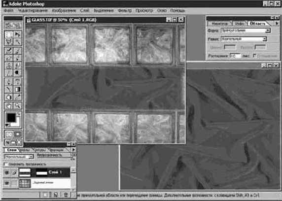 Photoshop 4-5 - учебный курс