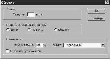 Photoshop 4-5 -  
