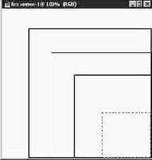 Photoshop 4-5 -  
