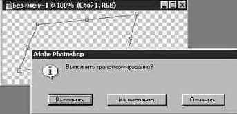 Photoshop 4-5 -  
