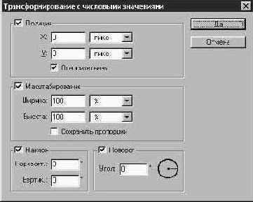 Photoshop 4-5 -  
