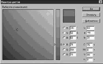 Photoshop 4-5 - учебный курс