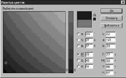 Photoshop 4-5 - учебный курс