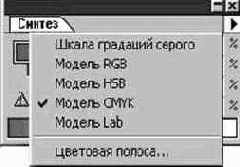 Photoshop 4-5 -  
