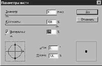 Photoshop 4-5 -  
