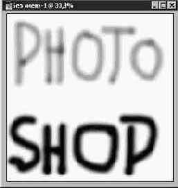 Photoshop 4-5 - учебный курс