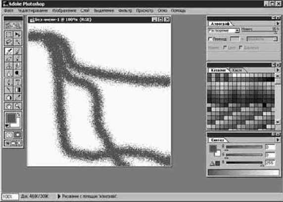 Photoshop 4-5 - учебный курс