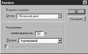 Photoshop 4-5 - учебный курс