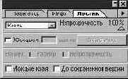 Photoshop 4-5 - учебный курс