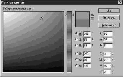 Photoshop 4-5 -  
