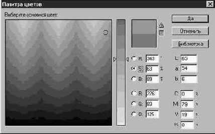 Photoshop 4-5 -  
