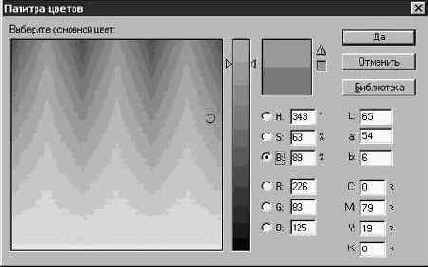Photoshop 4-5 -  
