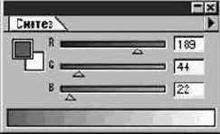 Photoshop 4-5 -  

