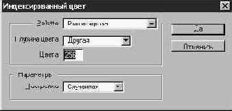 Photoshop 4-5 - учебный курс