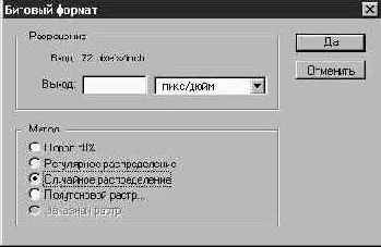 Photoshop 4-5 -  

