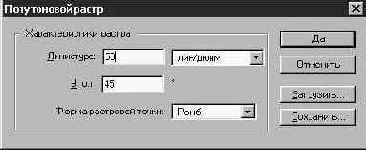 Photoshop 4-5 -  
