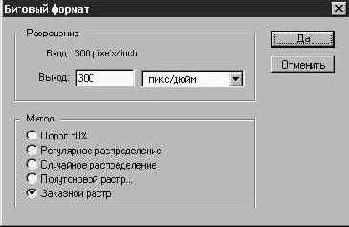 Photoshop 4-5 -  
