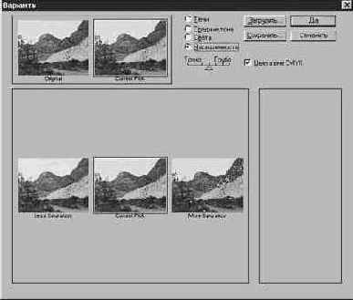 Photoshop 4-5 -  
