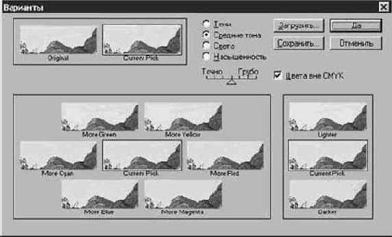 Photoshop 4-5 -  
