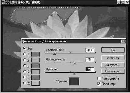 Photoshop 4-5 -  
