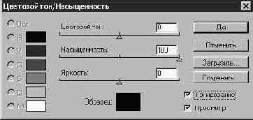 Photoshop 4-5 -  
