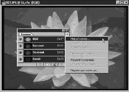 Photoshop 4-5 - учебный курс