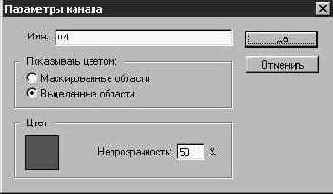 Photoshop 4-5 - учебный курс
