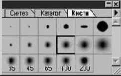 Photoshop 4-5 - учебный курс
