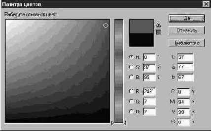 Photoshop 4-5 - учебный курс
