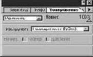 Photoshop 4-5 - учебный курс