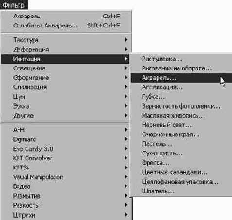 Photoshop 4-5 - учебный курс