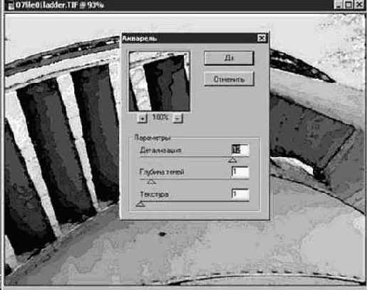 Photoshop 4-5 -  
