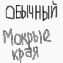 Photoshop 4-5 - учебный курс