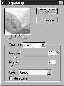 Photoshop 4-5 - учебный курс