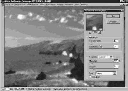Photoshop 4-5 -  
