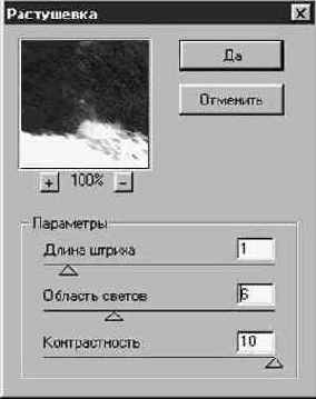 Photoshop 4-5 -  
