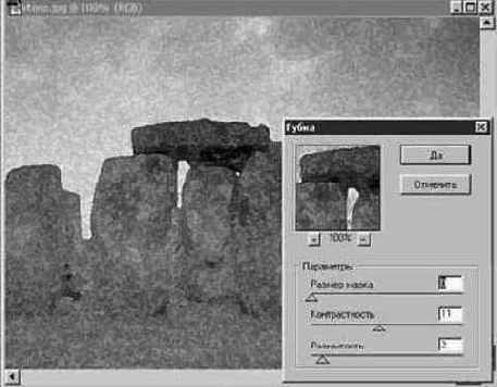Photoshop 4-5 - учебный курс