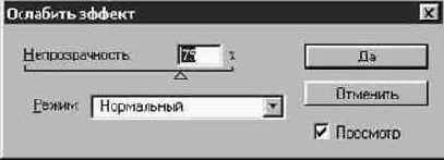 Photoshop 4-5 -  
